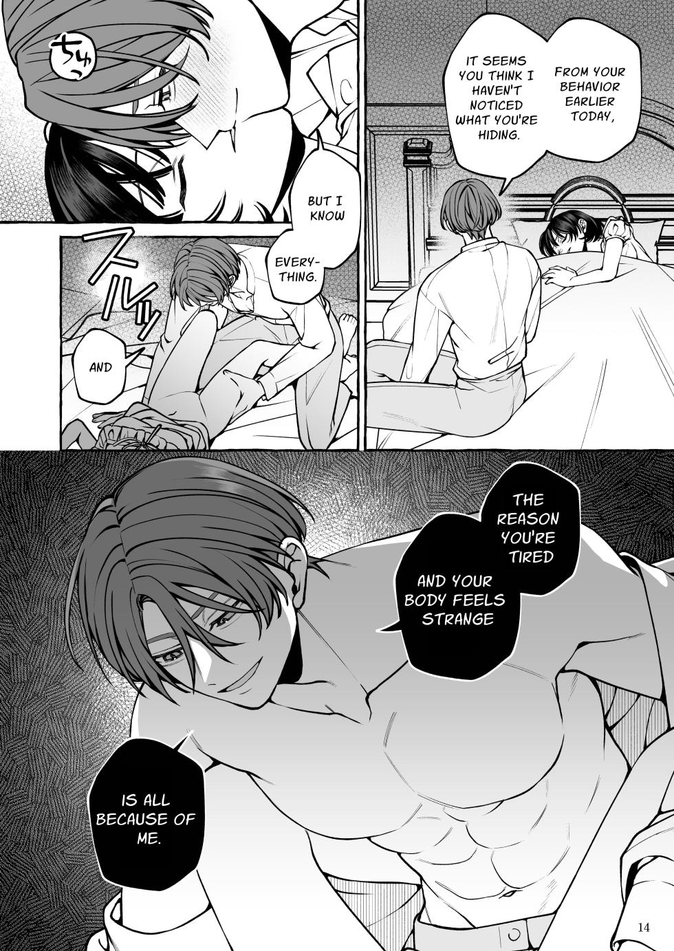 [soboro laboratory (Yoshida Soboro)] Snow White Can't Sleep [English] [Chocolate] [Digital] - Page 15