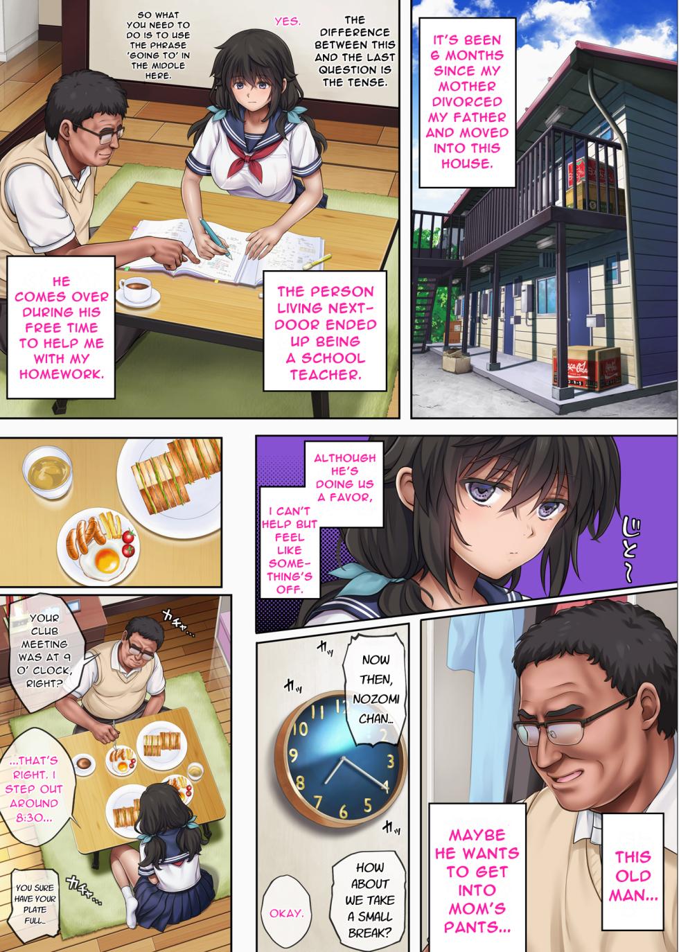 [Cyclone (Izumi, Reizei)] Yume ka Utsutsu ka - Hayakawa Nozomi Hen [English] [Digital] - Page 5