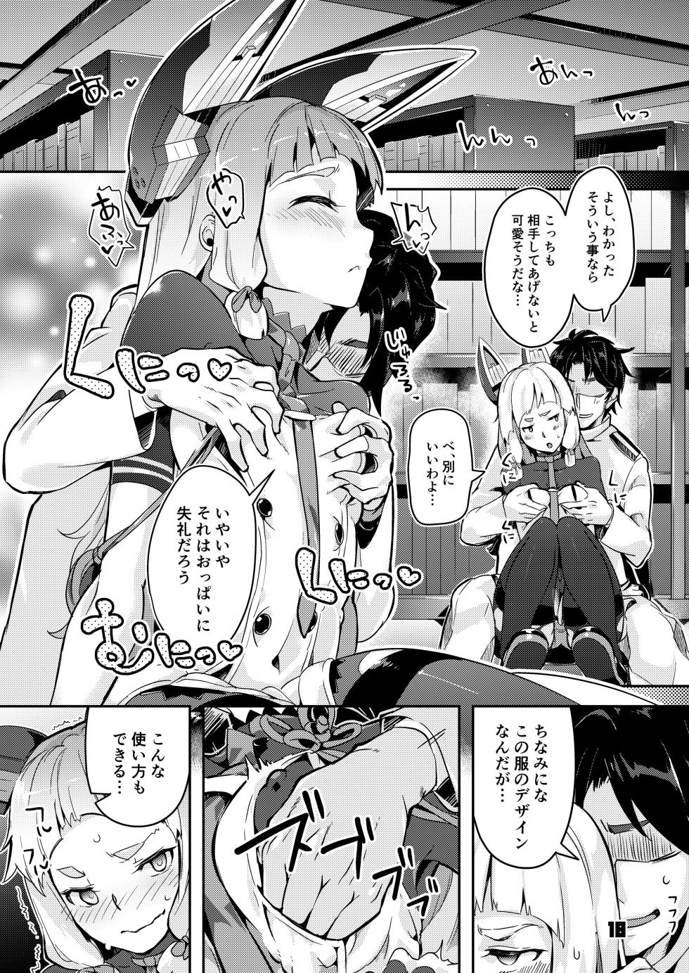 [Zombie to Yukaina Nakamatachi (Super Zombie)] 93-Shiki Sanso Gyorai 4 Ignition! - TYPE93 TORPEDO IGNITION! (Kantai Collection -KanColle-) [Digital] [Japanese, English, Chinese, Korean] - Page 17