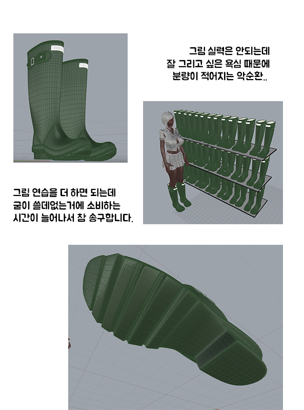 [Philia] 필리아의 썰 Philia's Episodes 1-6 [KOR/ENG] - Page 36