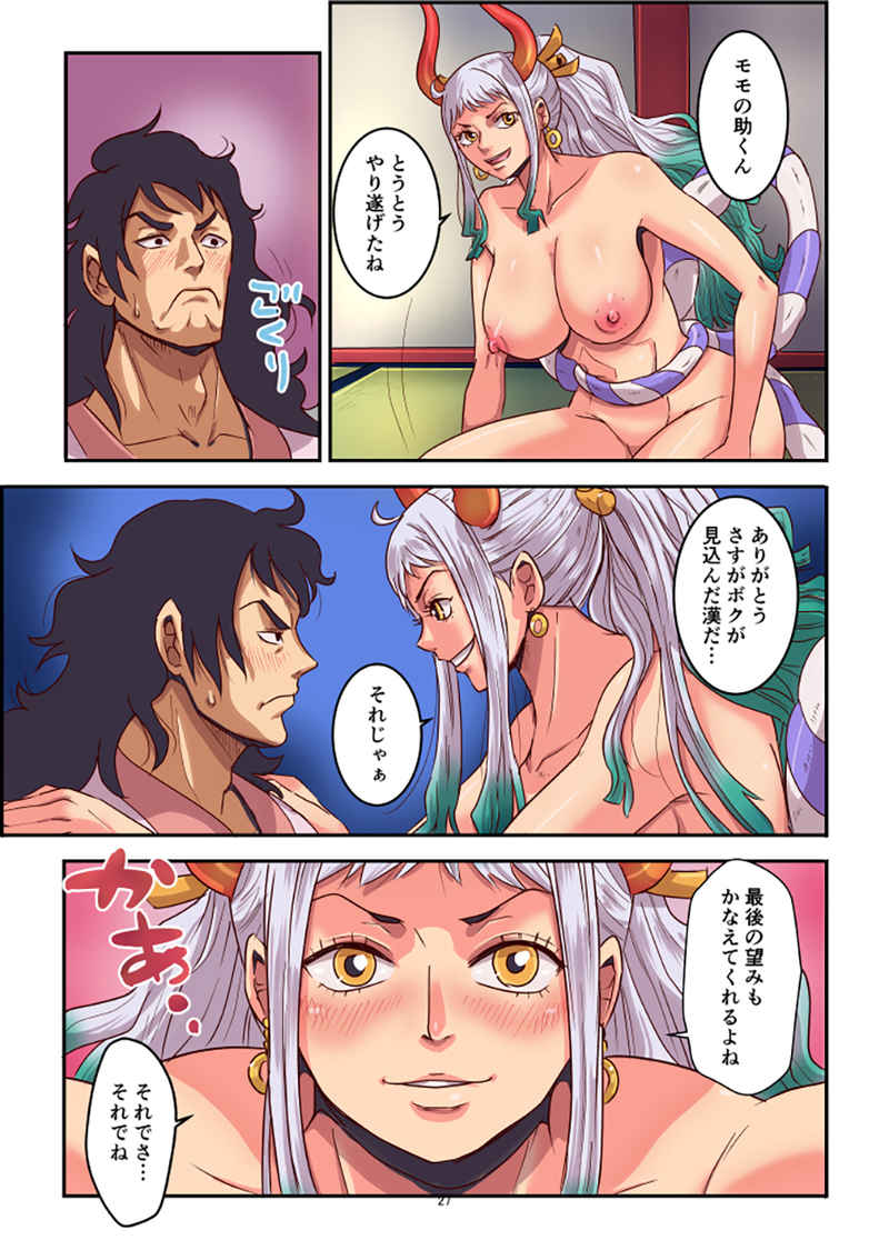 [Kakutou Okoku] Momoto Yamato - Page 4