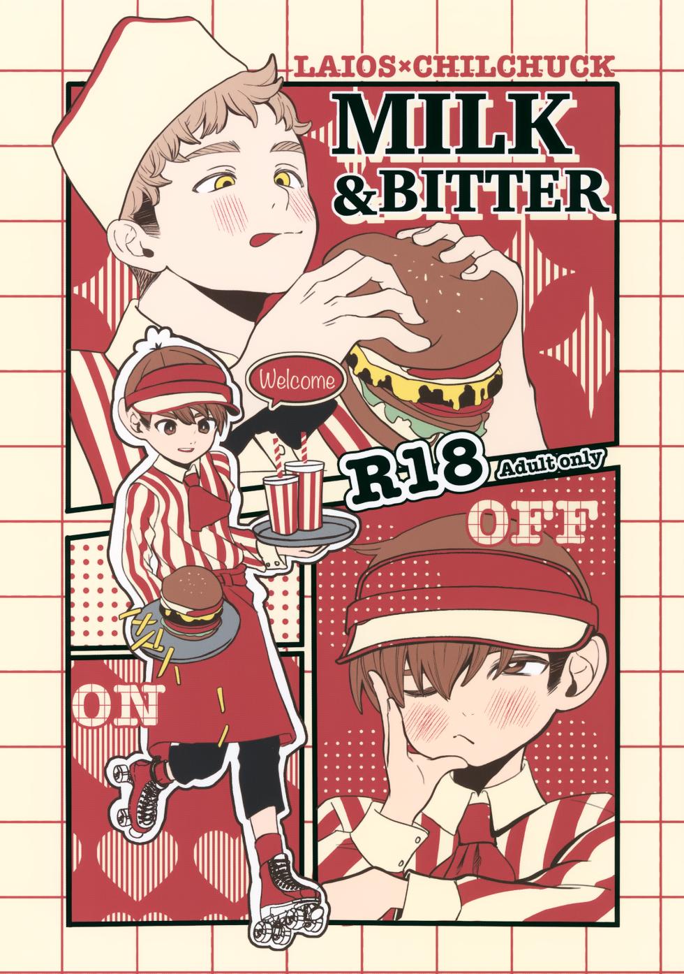 (Cooking ☆ Meikyuu 2) [Mokox2 Frog (Chibi Bambi)] MILK&BITTER (Dungeon Meshi) - Page 1