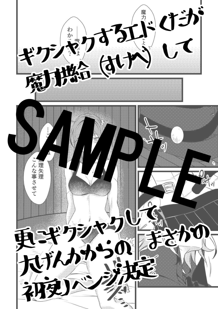[Kibi an mitsu]first fate grand order ) - Page 5