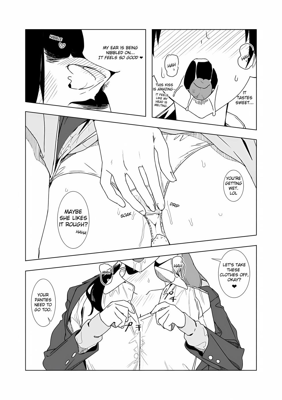 [Kamasu no Odorigui (Aoyagi Kabota)] Koitsu no Seiheki Bukkowasu! | We’re Gonna Wreck Her Kinks! [English] [Digital] - Page 5