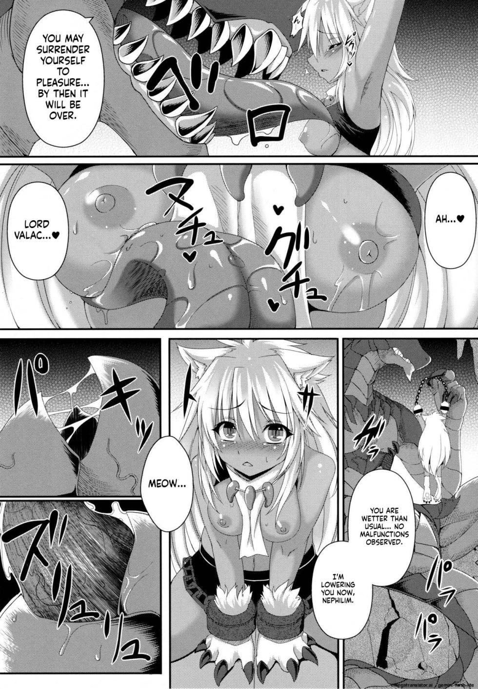 Vallacoth no Juusha (SCANMTL) - Page 6