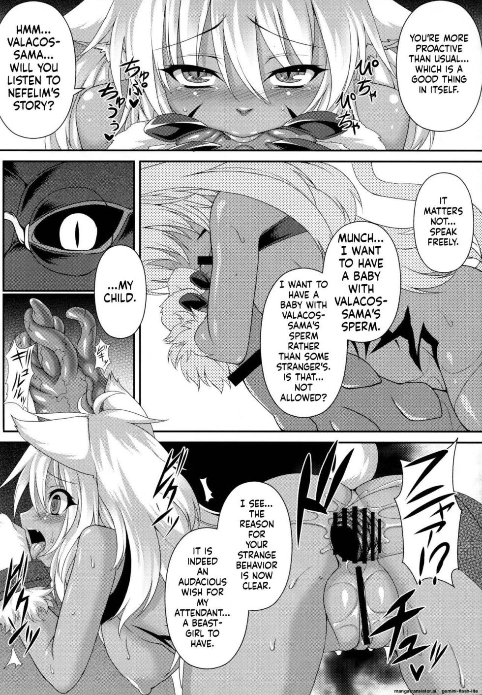 Vallacoth no Juusha (SCANMTL) - Page 11