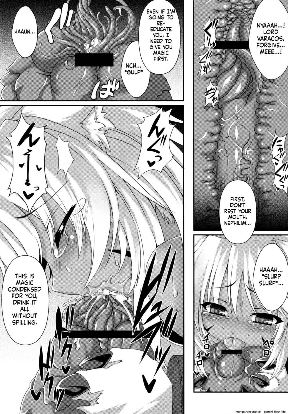 Vallacoth no Juusha (SCANMTL) - Page 12