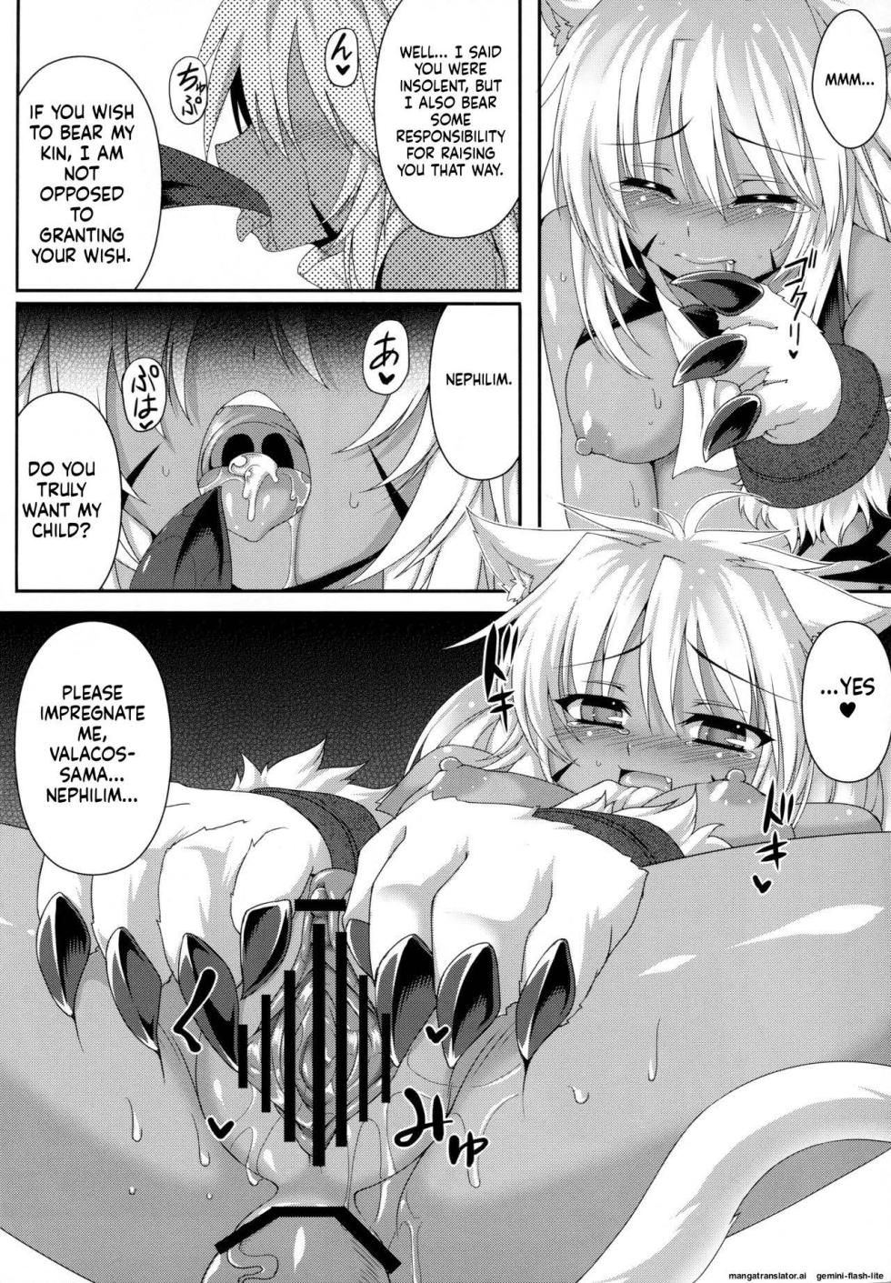 Vallacoth no Juusha (SCANMTL) - Page 13