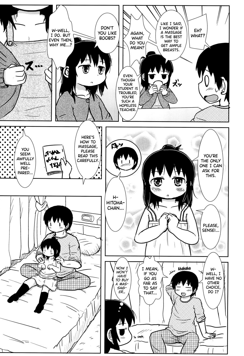 (C85) [BOOKS Takada (Yoshi-puu)] Yawaraka Sanjo-san (Mitsudomoe) [English] [biribiri] - Page 5