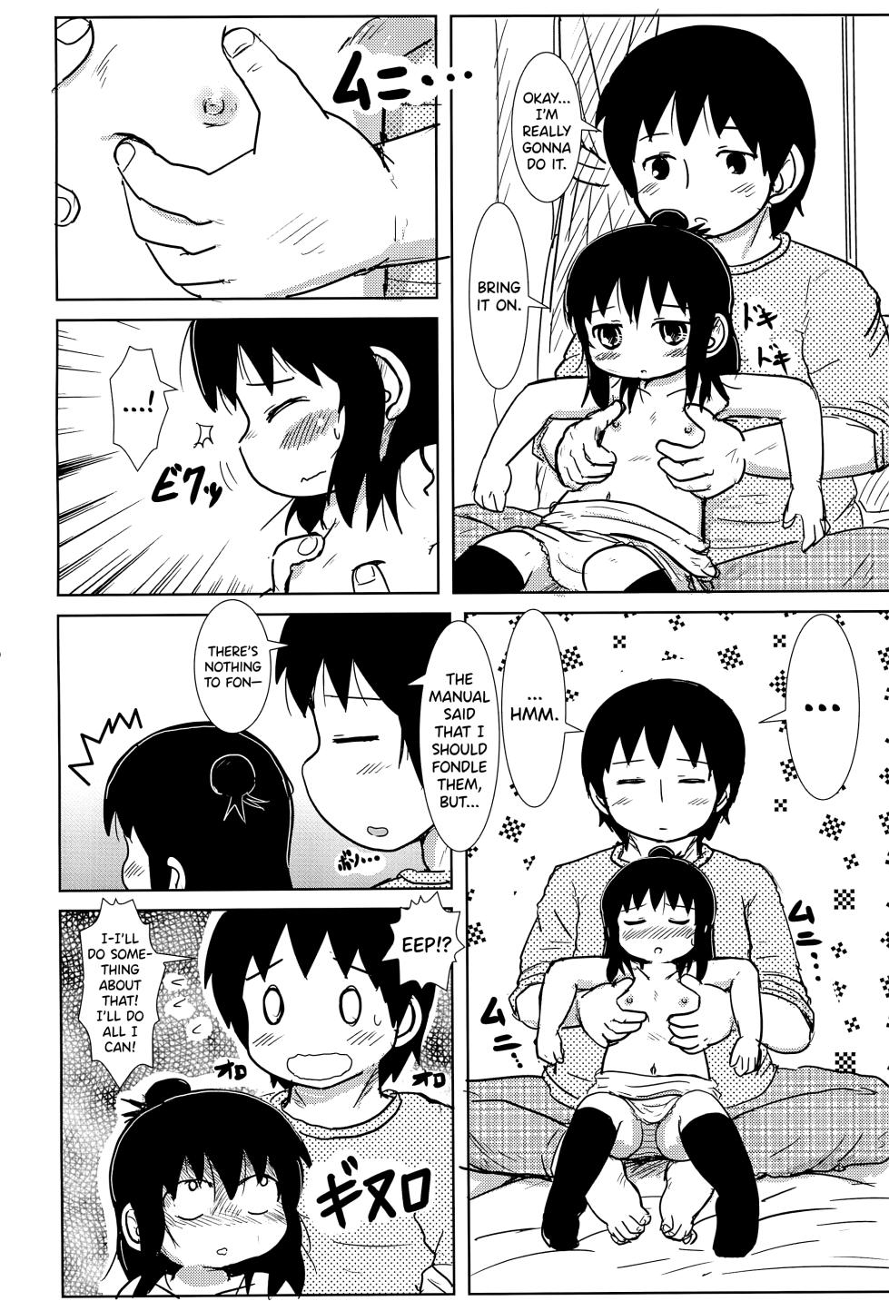 (C85) [BOOKS Takada (Yoshi-puu)] Yawaraka Sanjo-san (Mitsudomoe) [English] [biribiri] - Page 6