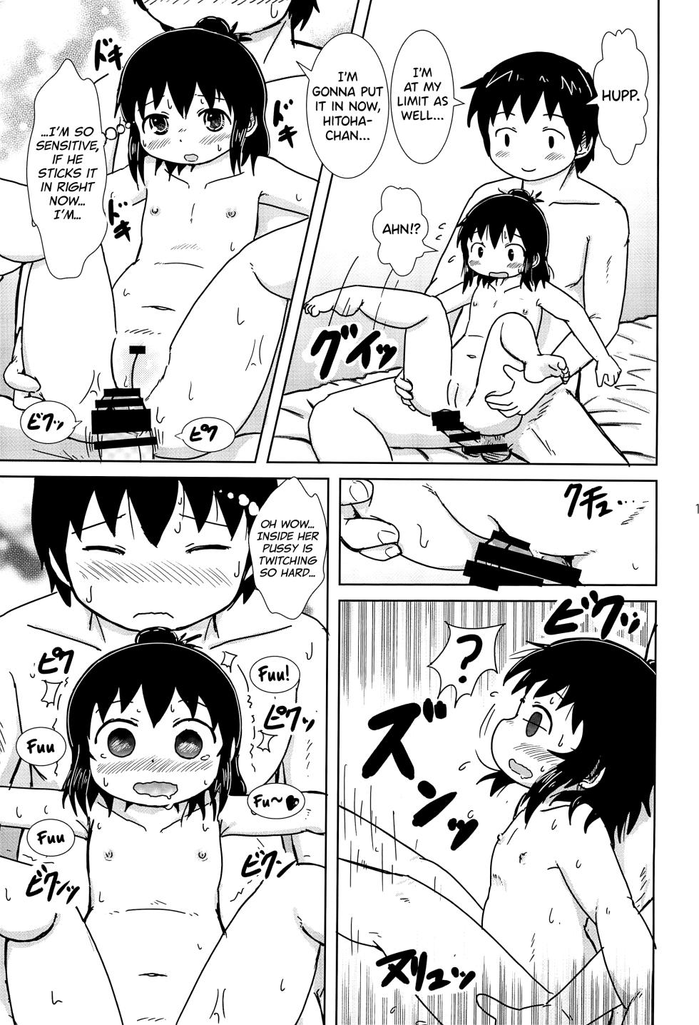 (C85) [BOOKS Takada (Yoshi-puu)] Yawaraka Sanjo-san (Mitsudomoe) [English] [biribiri] - Page 19