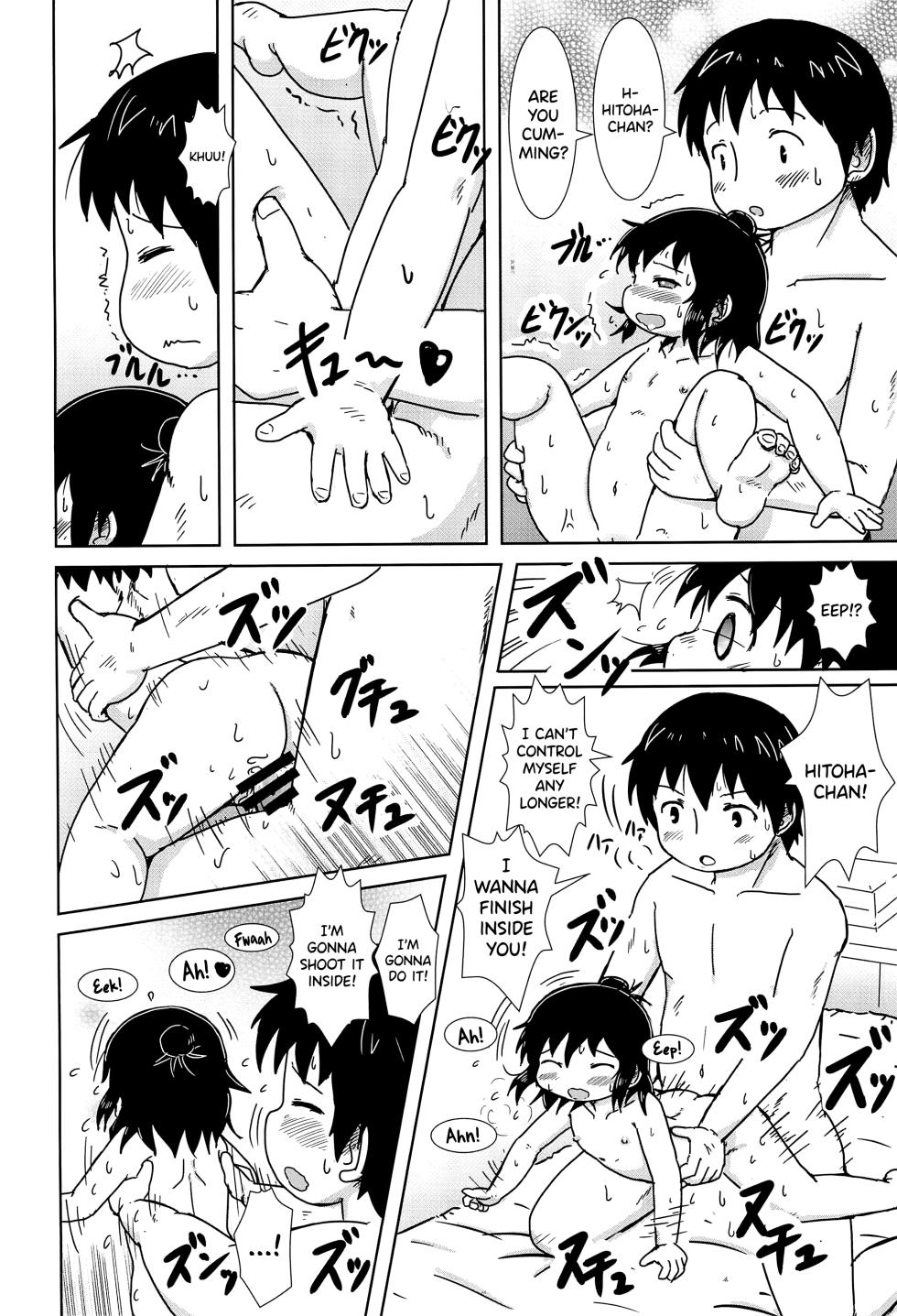 (C85) [BOOKS Takada (Yoshi-puu)] Yawaraka Sanjo-san (Mitsudomoe) [English] [biribiri] - Page 20