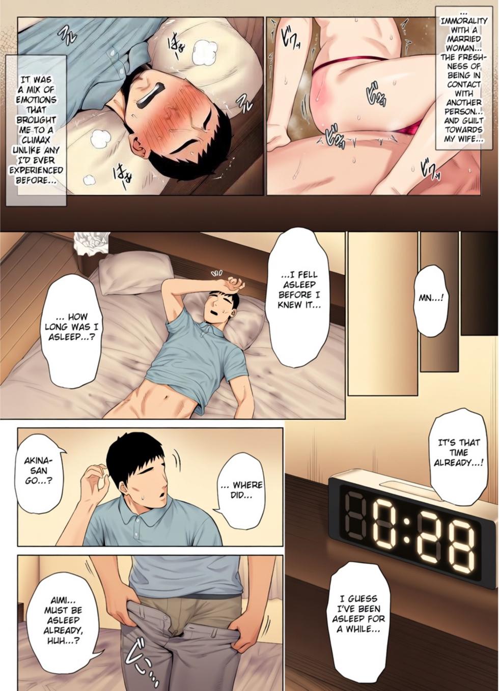 [Mitsumitsu Niku (Hikitogu)] LeveChi na Swapping 1 ~Seiheki ni Mezameru Otto Hen~ [Colored] [Decensored] - Page 32