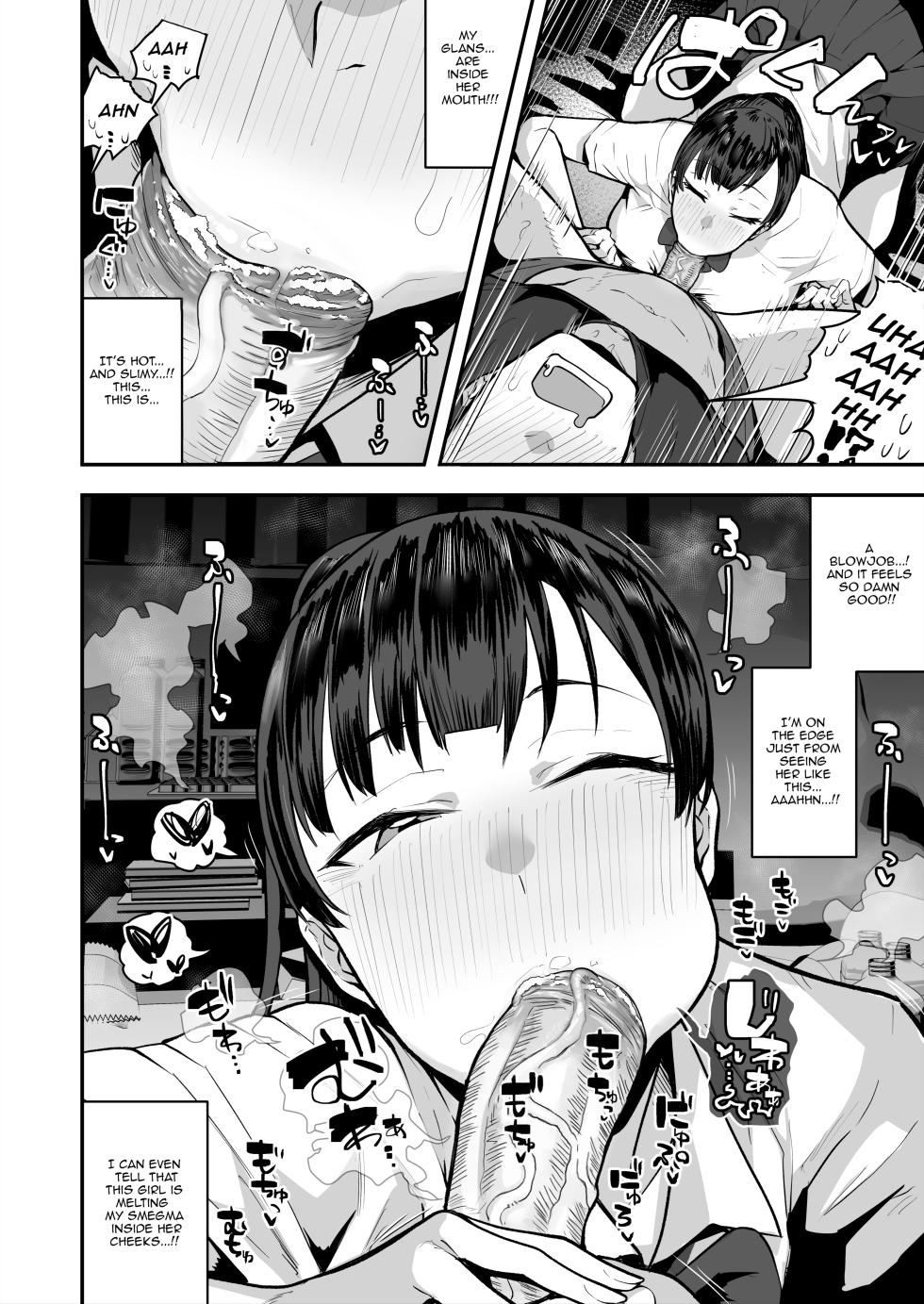 [Anon's Flood Myth (Anon 2-okunen)] Imouto no Tomodachi ga Dosukebe Taishuu Feti Sugite, InCha no Ore to Kikenbi Nakadashi Hamemakuri [English] [Lewd Rider Ero] [Decensored] - Page 14