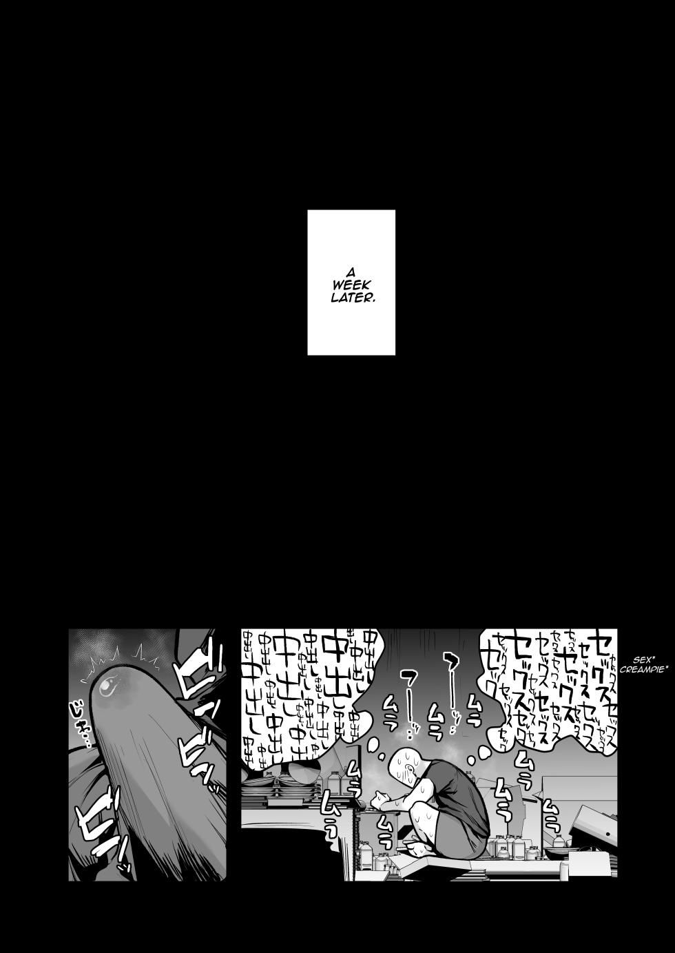 [Anon's Flood Myth (Anon 2-okunen)] Imouto no Tomodachi ga Dosukebe Taishuu Feti Sugite, InCha no Ore to Kikenbi Nakadashi Hamemakuri [English] [Lewd Rider Ero] [Decensored] - Page 38