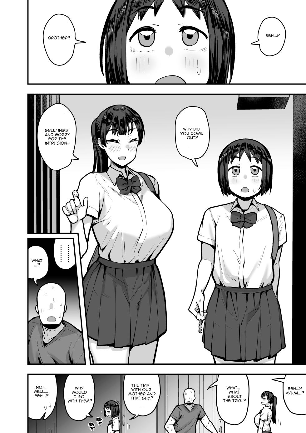 [Anon's Flood Myth (Anon 2-okunen)] Imouto no Tomodachi ga Dosukebe Taishuu Feti Sugite, InCha no Ore to Kikenbi Nakadashi Hamemakuri [English] [Lewd Rider Ero] [Decensored] - Page 40