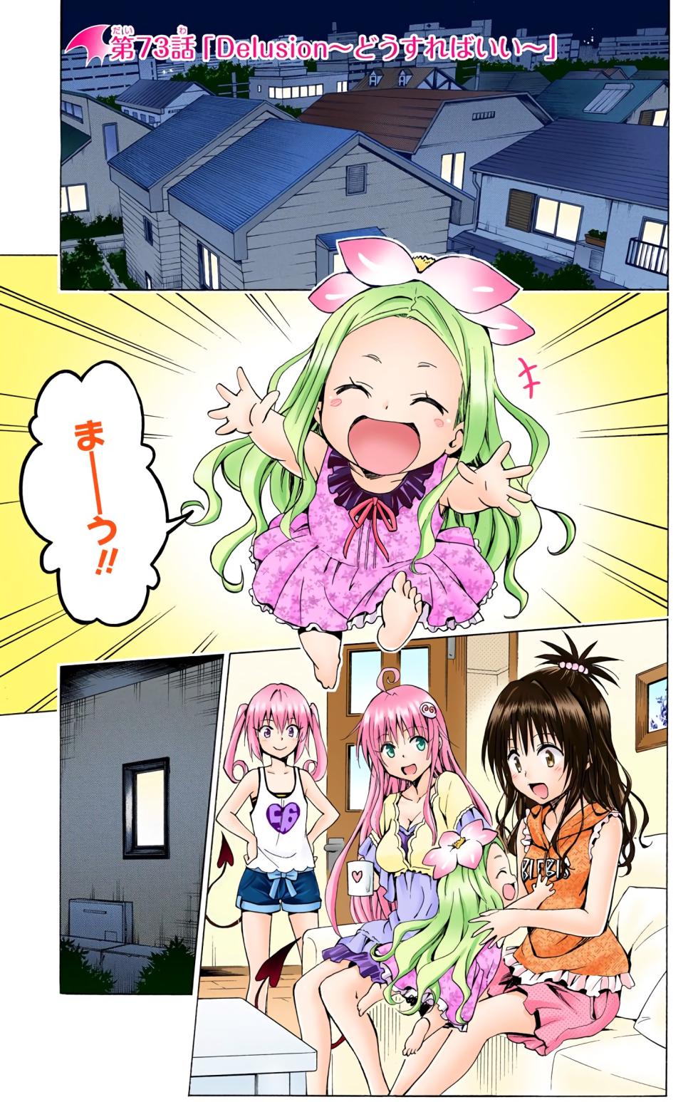 To LOVE Ru Darkness Color Edition Vol 18 - Page 10