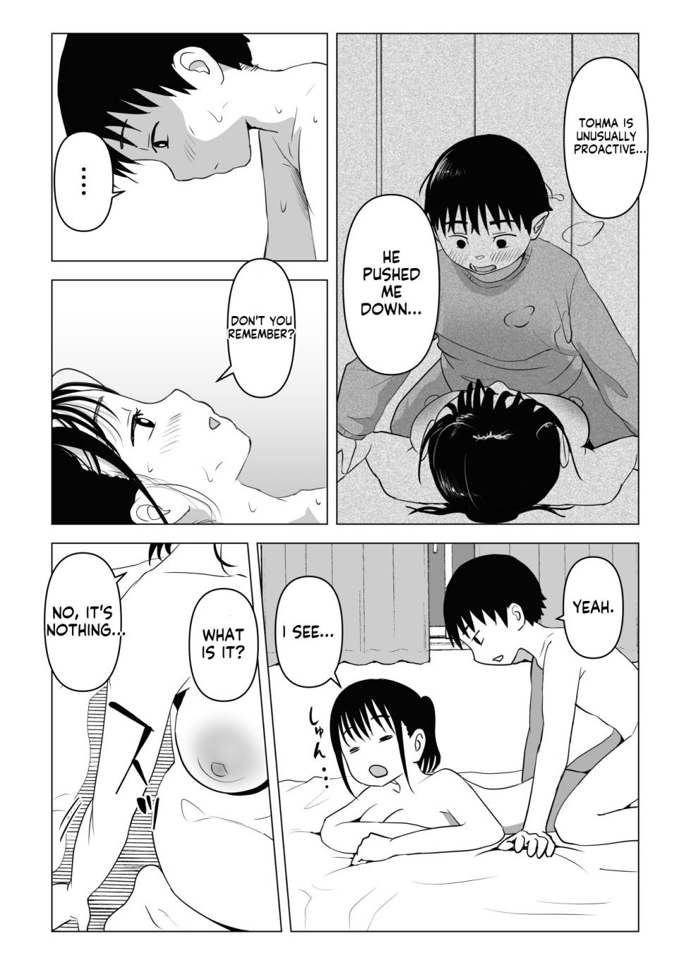 [Mochichimaru] Natural Sex ~The Daily Life of an Older Sister and Younger Brother~ - Page 15