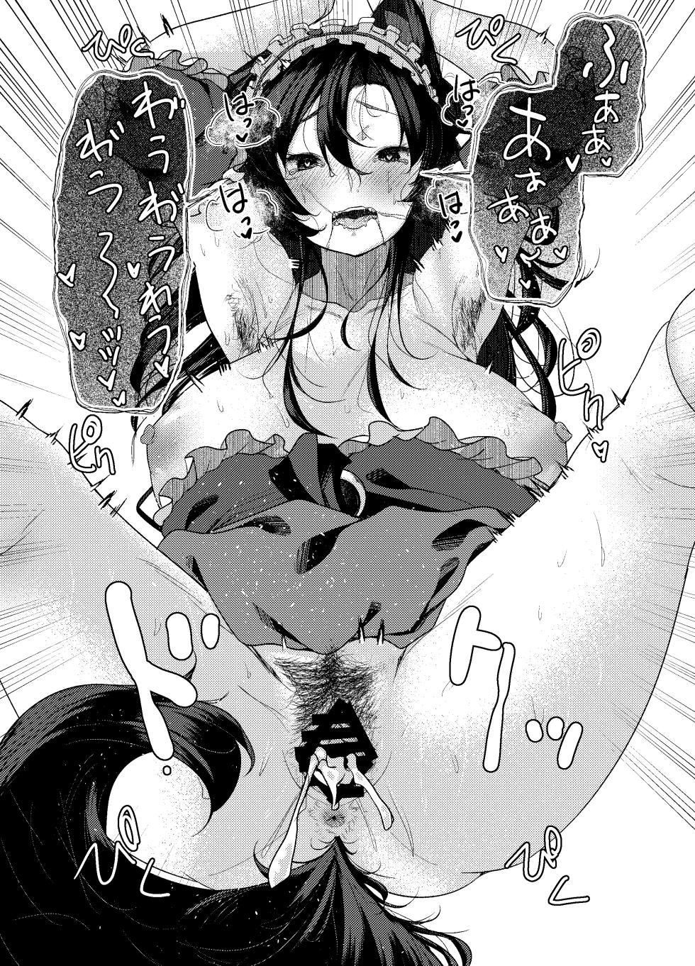 (Shuuki Reitaisai 12) [ARIH (Hira Hira)] Inu no Onee-chan-tachi no Houshi (Touhou Project) [Digital] - Page 26