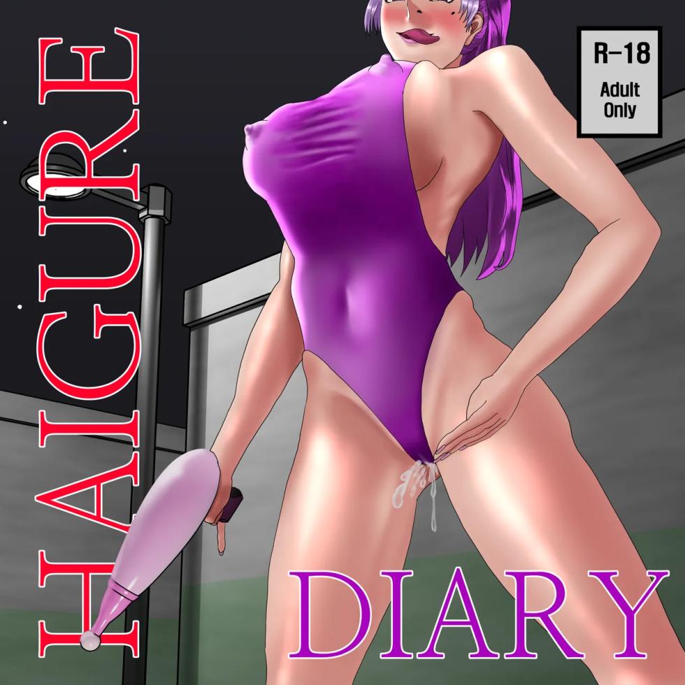 [Hypnosis.King] Haigure diary - Page 1