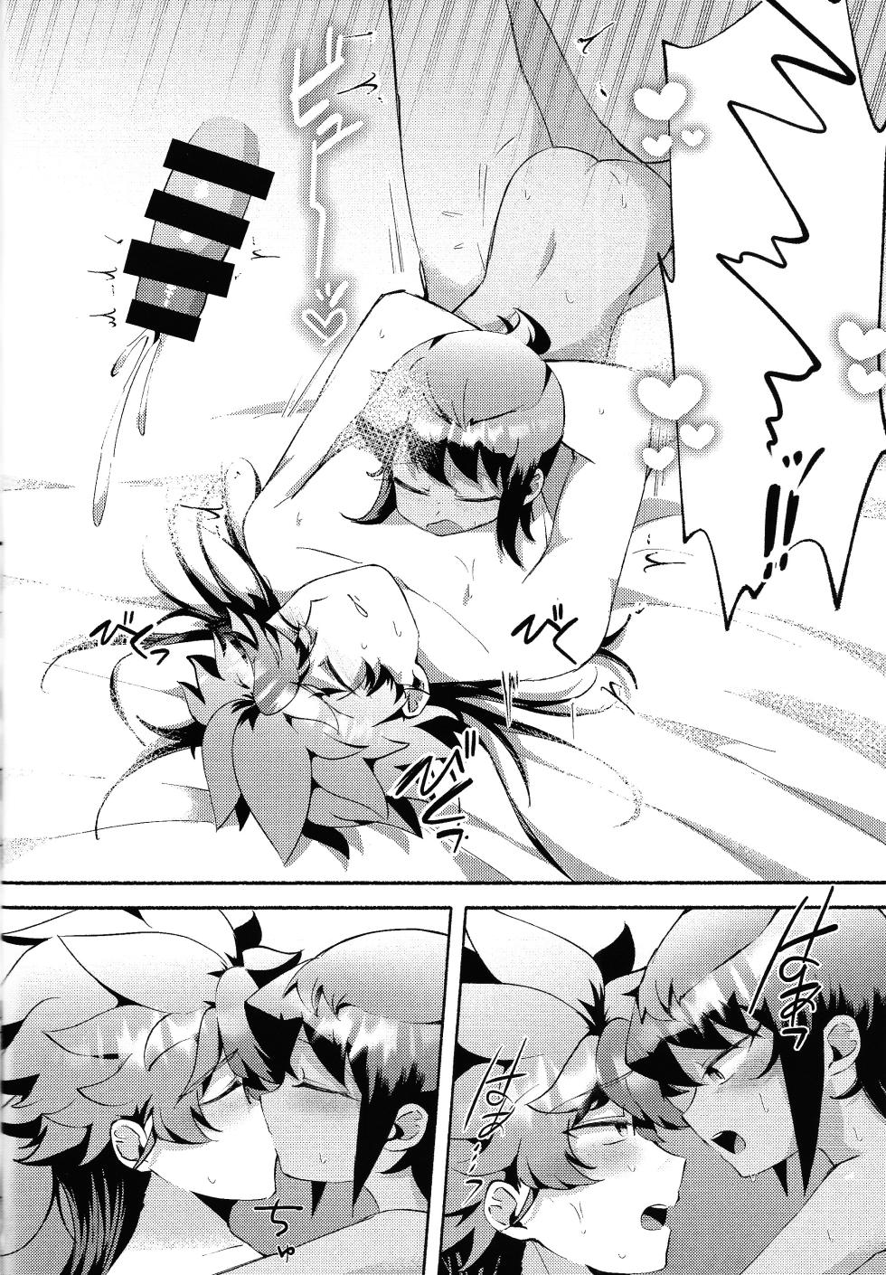 [Mizuku monosu (Tottemo mo)] Kyodai ga hitasura shi teru dake no hon (Yu-gi-Oh! GO RUSH!!!) - Page 37