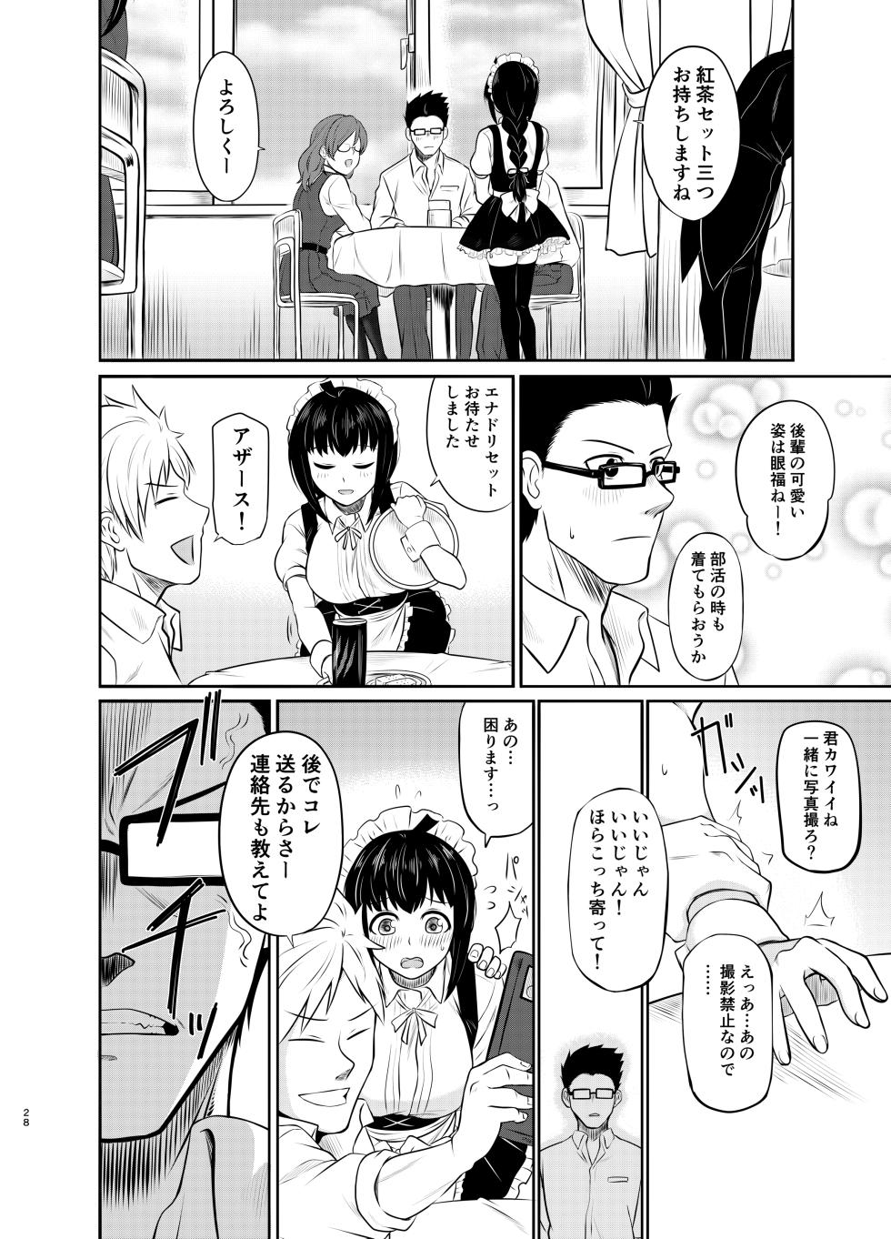 [MELODIYA (Rodion)] Megane Kouhai no Mousou Ero Shousetsu [Digital] - Page 29