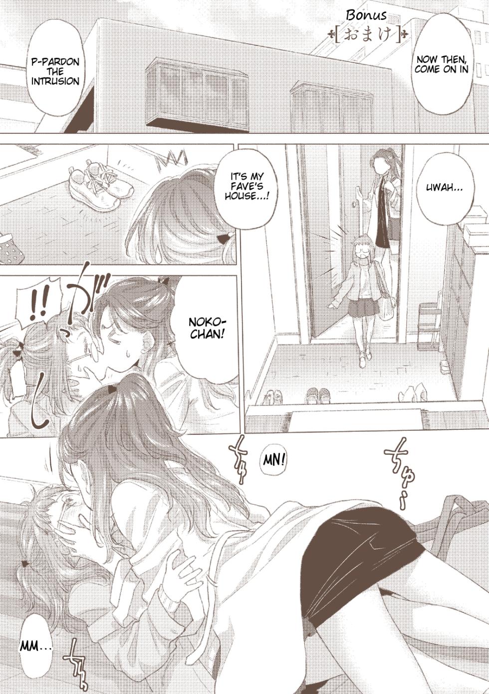 [Kurogane Kenn] Tae-chan to Jimiko-san | Tae-chan and Jimiko-san Volume 3 Extras - Page 11