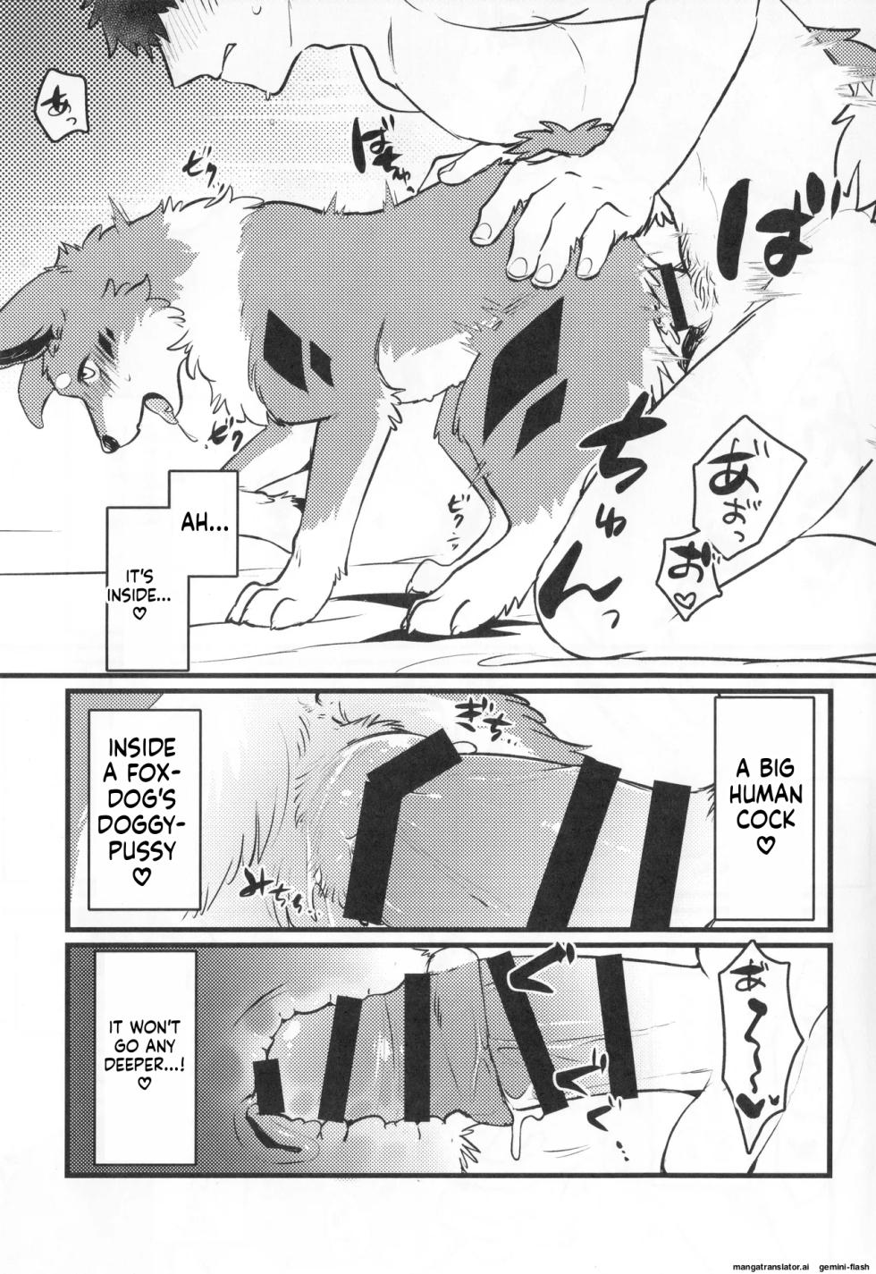 (Shinshun Kemoket 12) [Kaiten ParaDOGs (Diga Tsukune)] Mesu Tawamure | Fooling around [English] - Page 8
