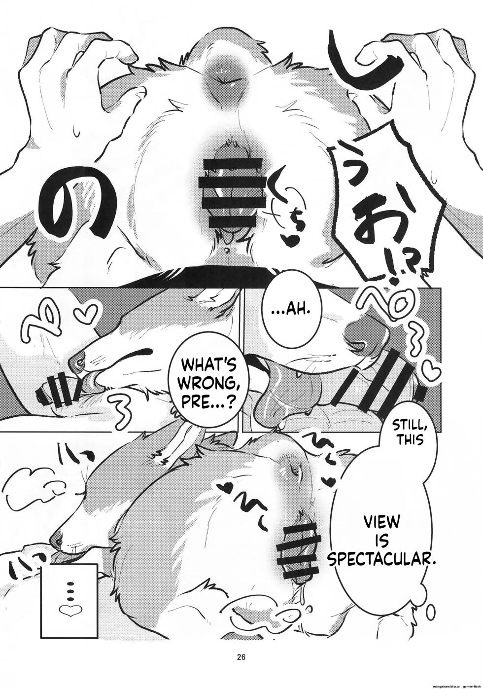 [Nekomata] Irresistible bread - Page 26
