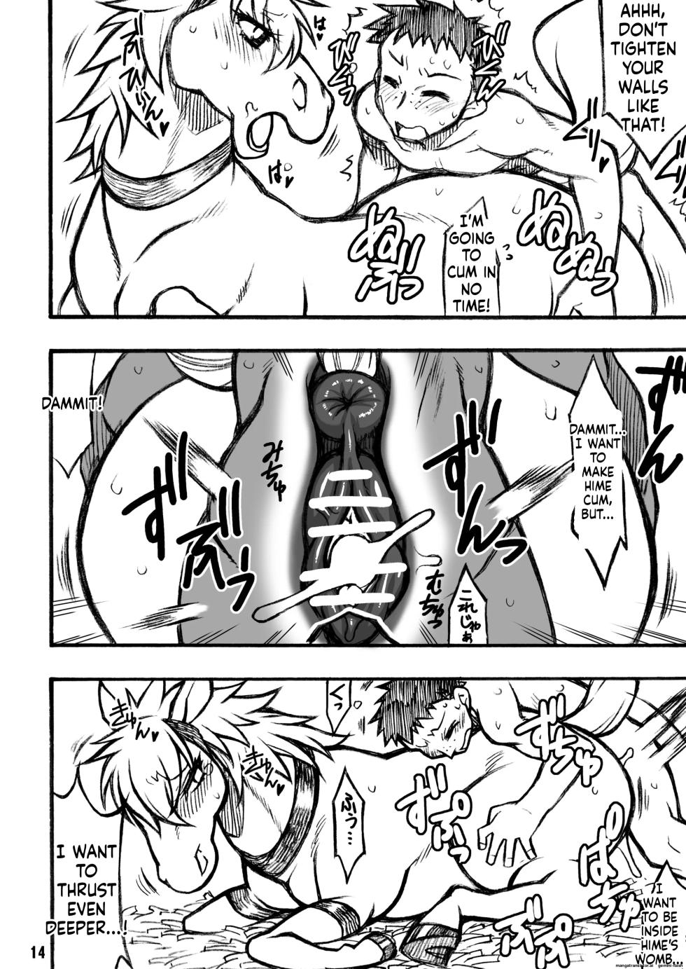 [Mayoineko (Various)] MARE HOLIC - Page 13