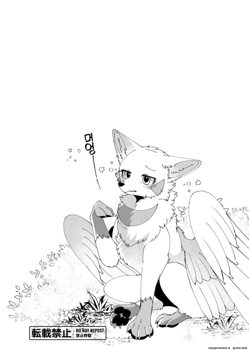 [Lomelette (Laxxssie)] Mesugaki Meiken o Mou ichido Wakarasetai | Want to Teach the Mesugaki Master Dog a Lesson Once Again [English] [Digital] - Page 3