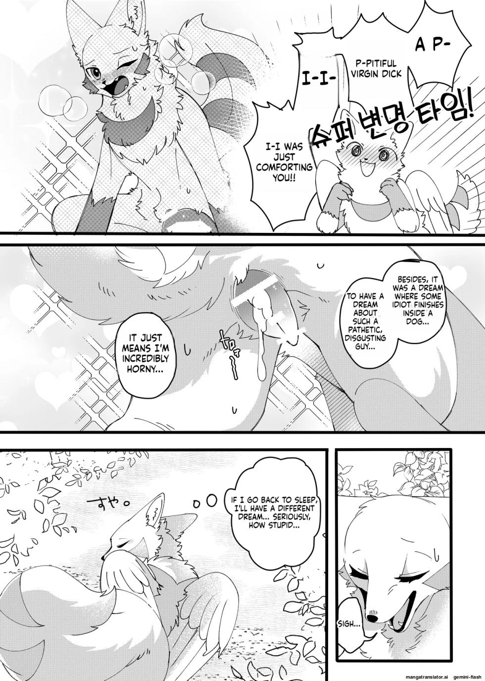 [Lomelette (Laxxssie)] Mesugaki Meiken o Mou ichido Wakarasetai | Want to Teach the Mesugaki Master Dog a Lesson Once Again [English] [Digital] - Page 5