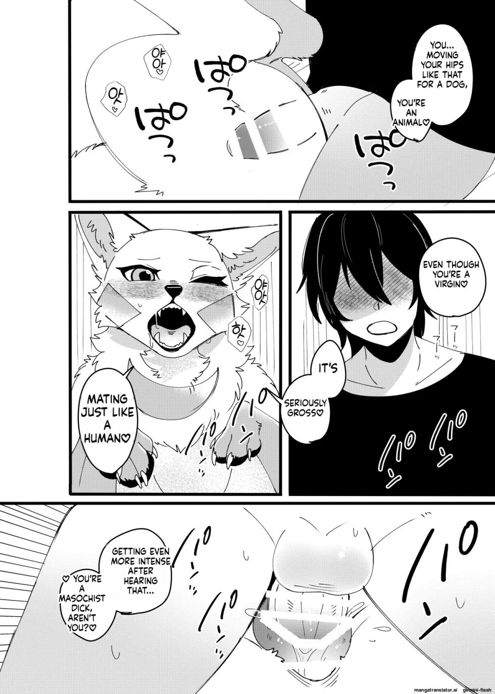 [Lomelette (Laxxssie)] Mesugaki Meiken o Mou ichido Wakarasetai | Want to Teach the Mesugaki Master Dog a Lesson Once Again [English] [Digital] - Page 13