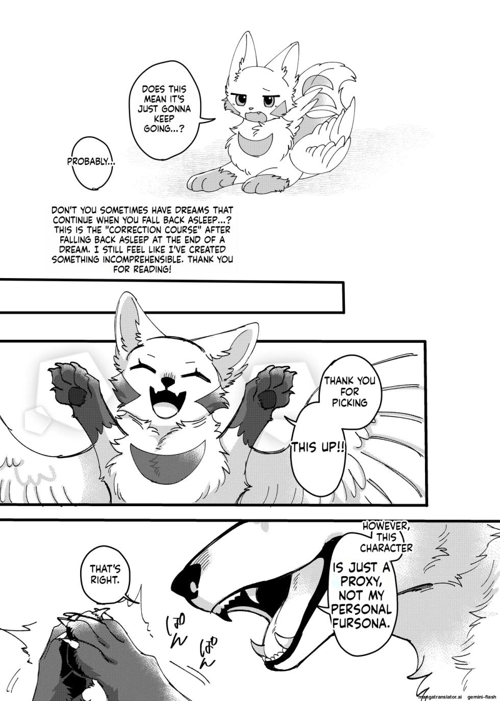 [Lomelette (Laxxssie)] Mesugaki Meiken o Mou ichido Wakarasetai | Want to Teach the Mesugaki Master Dog a Lesson Once Again [English] [Digital] - Page 18
