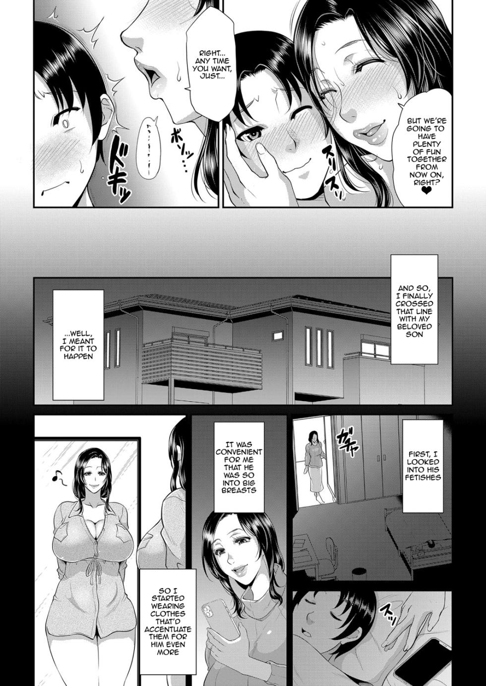 [Toguchi Masaya] Uruwashi no Wife | Mature Wife Ch.1-3 [English] {Doujins.com} - Page 39