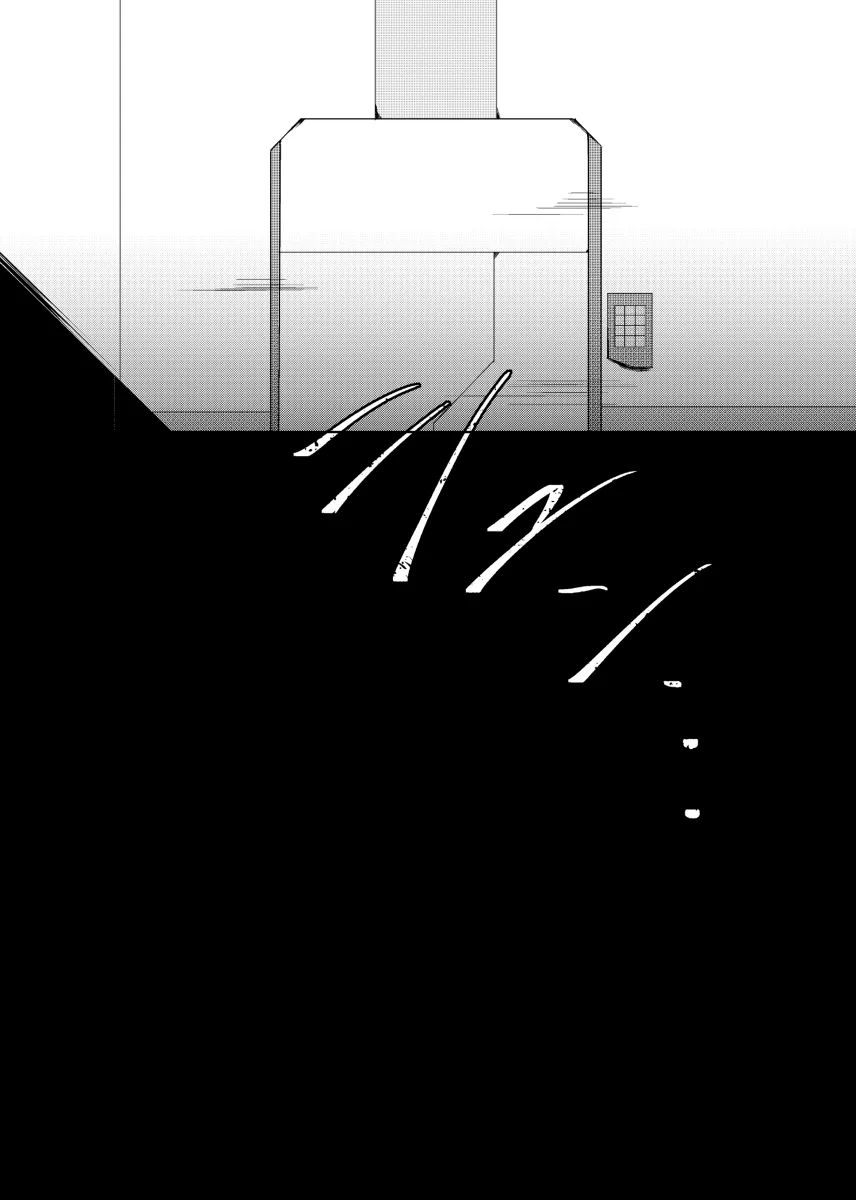 [Mob x Romani Archaman] [fgo] [chinese] - Page 8