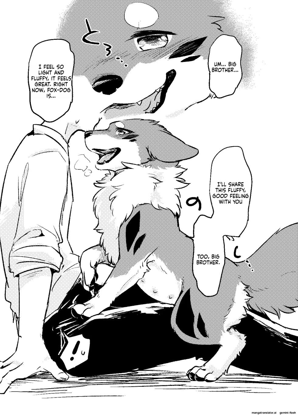 [Minaga Tsukune] Kitsuneinu ni Nomaso!? | Make the fox-dog drink it all!? - Page 4