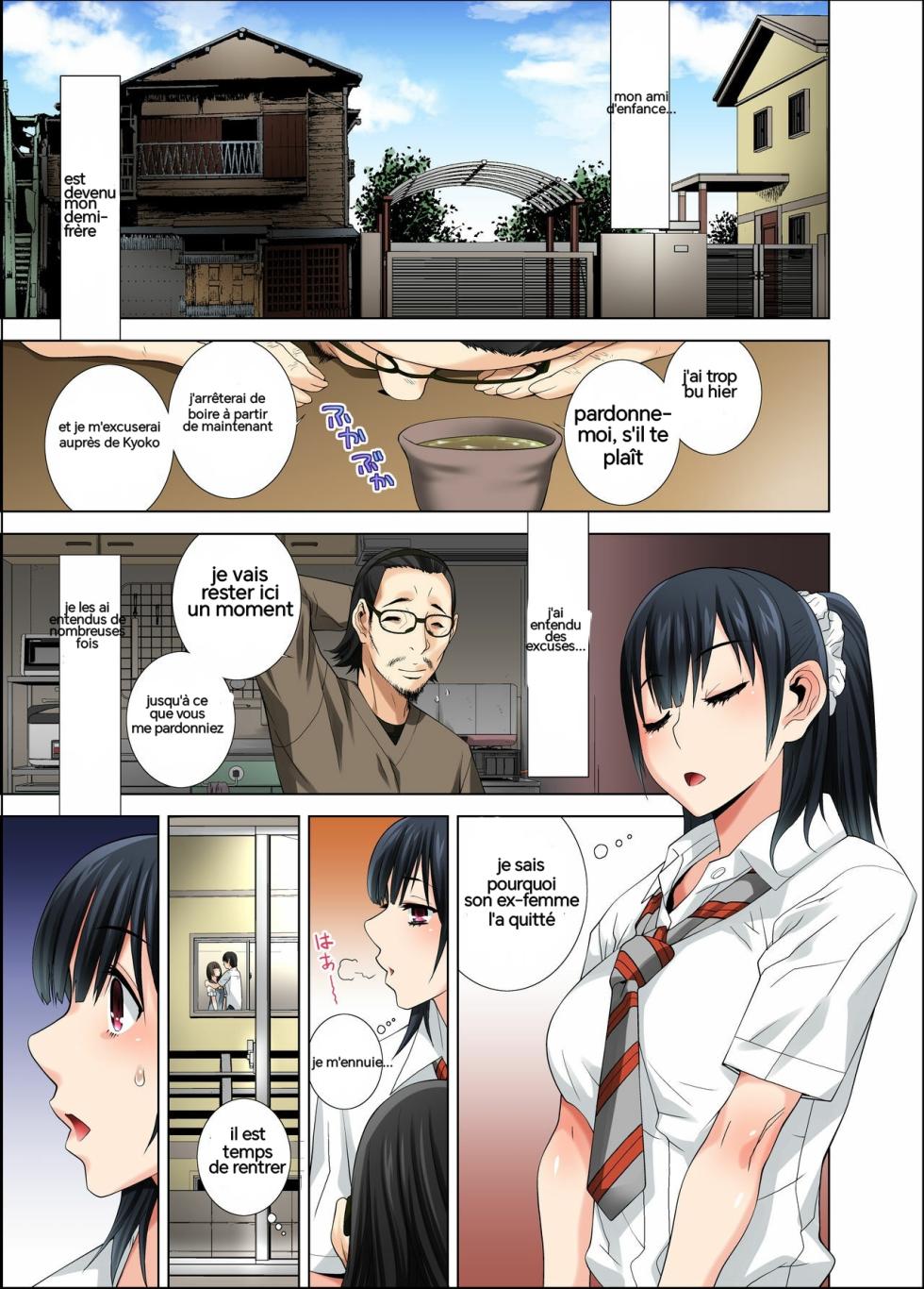 (dm-fc) [Shinobu Tanei] Matabiraki Haha Shimai Taisetsu a Osananajimi no Shimai was Ore no Kuzu Oyaji ni Ana o Sasageru... [French] - Page 5
