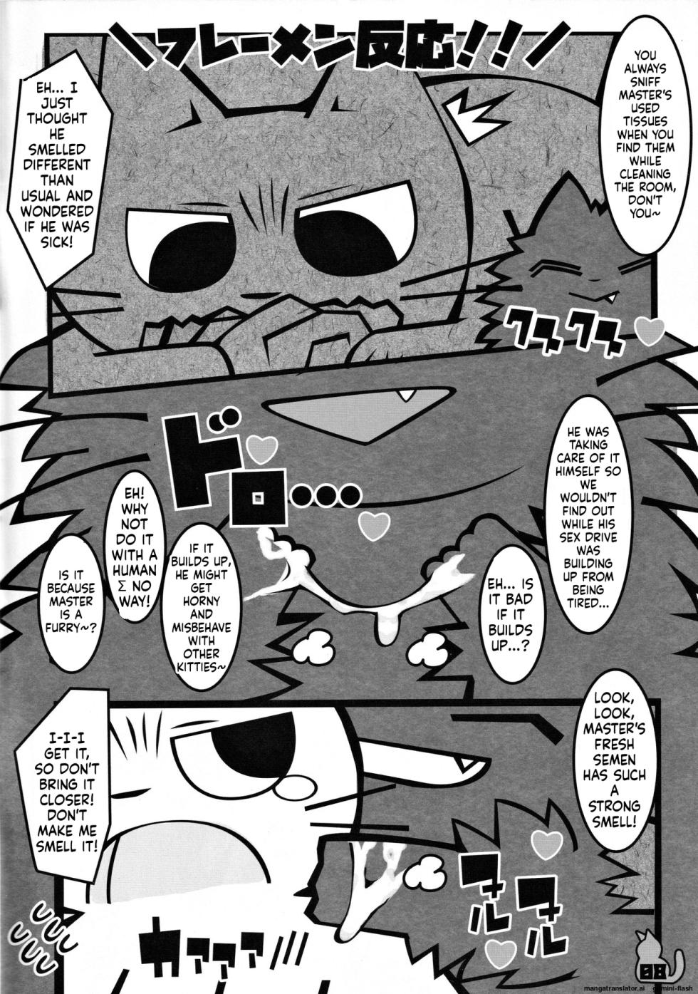(Puniket 38) [Mimiya (Wasizuu)] Tissue wa Soba ni Okinasai!! | Keep a tissue nearby!! (Shikaruneko) [English] [MTL] - Page 7