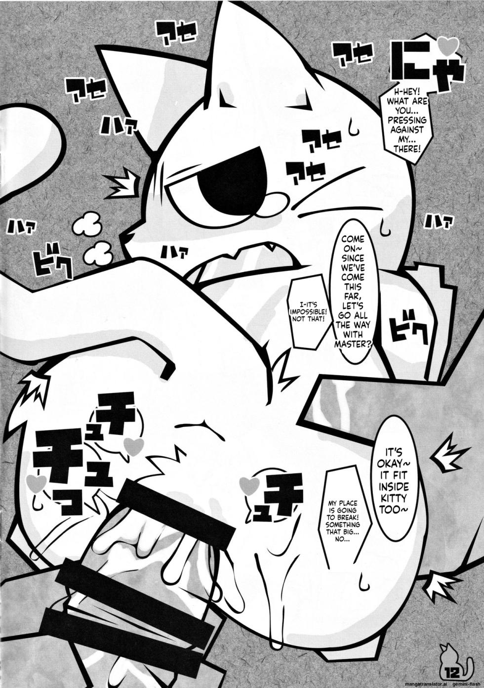 (Puniket 38) [Mimiya (Wasizuu)] Tissue wa Soba ni Okinasai!! | Keep a tissue nearby!! (Shikaruneko) [English] [MTL] - Page 11