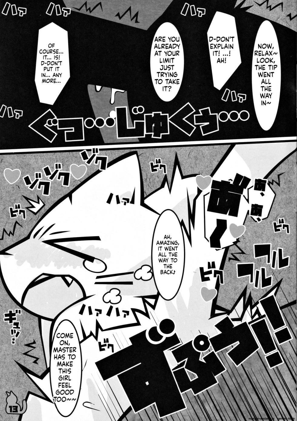 (Puniket 38) [Mimiya (Wasizuu)] Tissue wa Soba ni Okinasai!! | Keep a tissue nearby!! (Shikaruneko) [English] [MTL] - Page 12