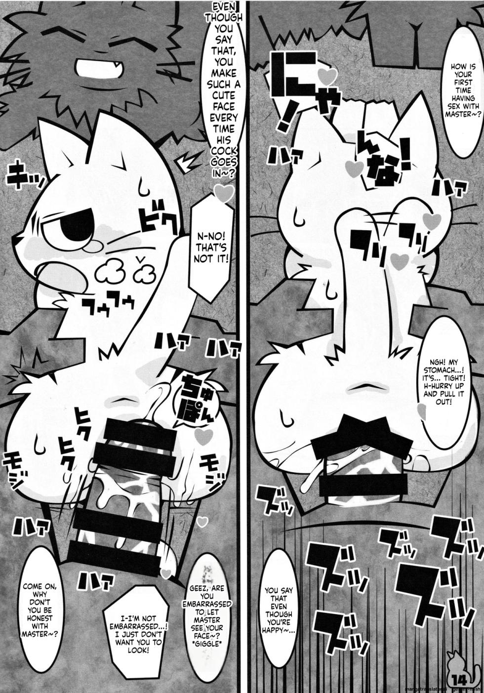 (Puniket 38) [Mimiya (Wasizuu)] Tissue wa Soba ni Okinasai!! | Keep a tissue nearby!! (Shikaruneko) [English] [MTL] - Page 13