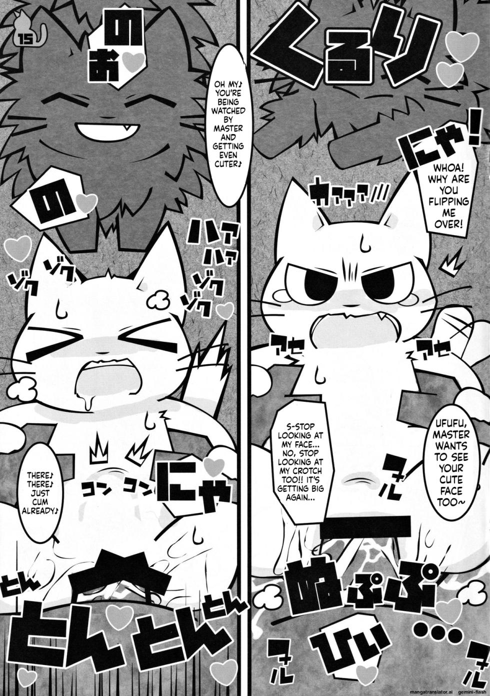 (Puniket 38) [Mimiya (Wasizuu)] Tissue wa Soba ni Okinasai!! | Keep a tissue nearby!! (Shikaruneko) [English] [MTL] - Page 14