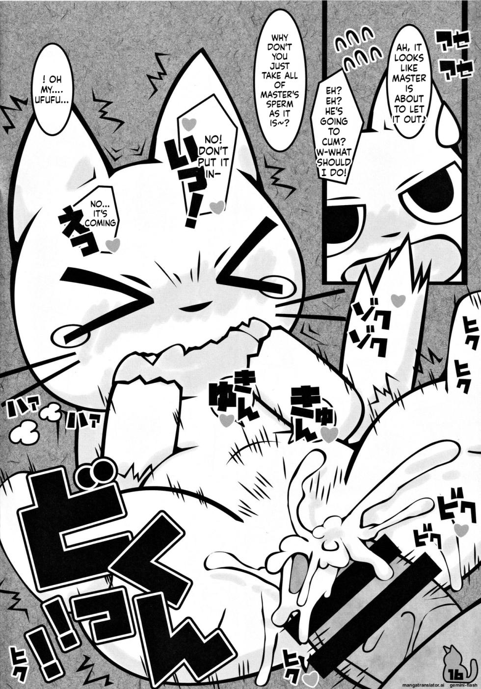 (Puniket 38) [Mimiya (Wasizuu)] Tissue wa Soba ni Okinasai!! | Keep a tissue nearby!! (Shikaruneko) [English] [MTL] - Page 15