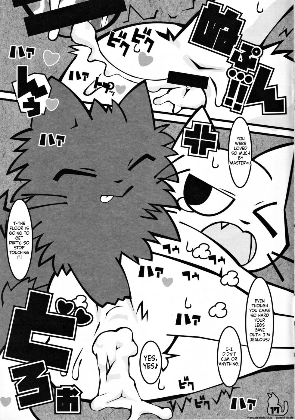 (Puniket 38) [Mimiya (Wasizuu)] Tissue wa Soba ni Okinasai!! | Keep a tissue nearby!! (Shikaruneko) [English] [MTL] - Page 16