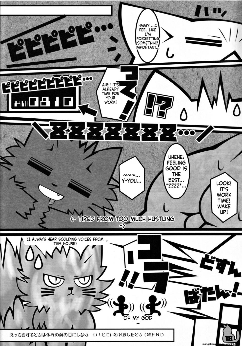 (Puniket 38) [Mimiya (Wasizuu)] Tissue wa Soba ni Okinasai!! | Keep a tissue nearby!! (Shikaruneko) [English] [MTL] - Page 17