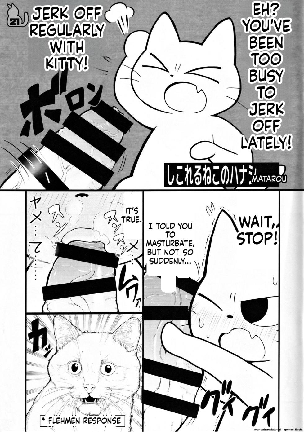 (Puniket 38) [Mimiya (Wasizuu)] Tissue wa Soba ni Okinasai!! | Keep a tissue nearby!! (Shikaruneko) [English] [MTL] - Page 20