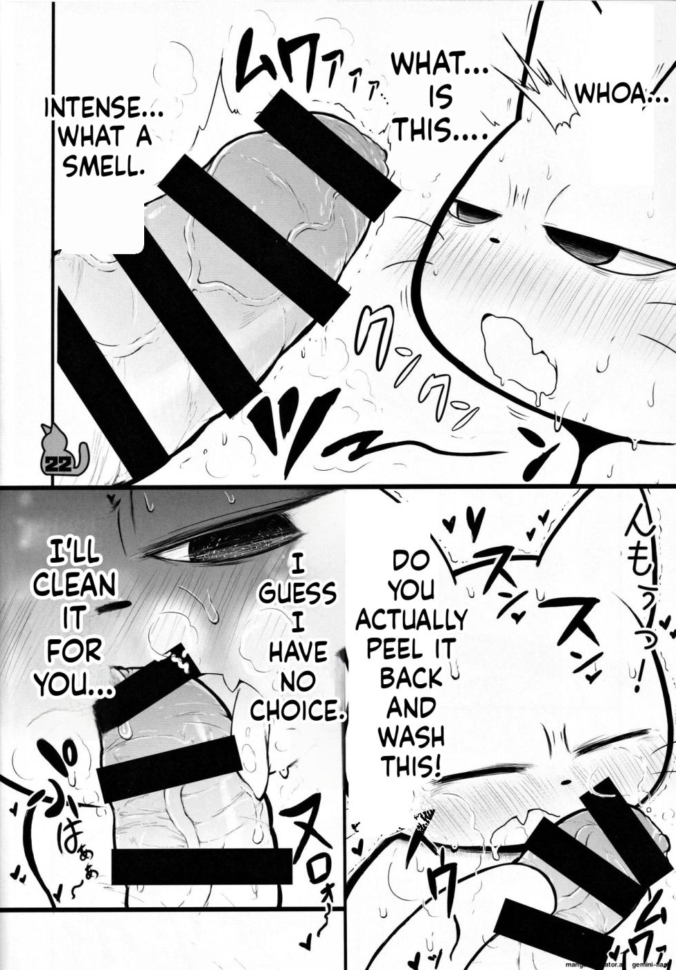 (Puniket 38) [Mimiya (Wasizuu)] Tissue wa Soba ni Okinasai!! | Keep a tissue nearby!! (Shikaruneko) [English] [MTL] - Page 21