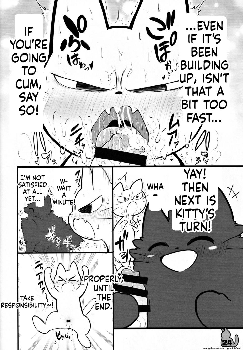 (Puniket 38) [Mimiya (Wasizuu)] Tissue wa Soba ni Okinasai!! | Keep a tissue nearby!! (Shikaruneko) [English] [MTL] - Page 23