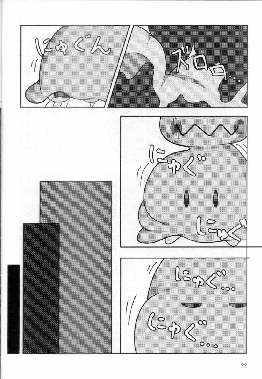 你会和我在一起的 丨[阿布的个人汉化] [Chinese]  (Pokémon) - Page 21